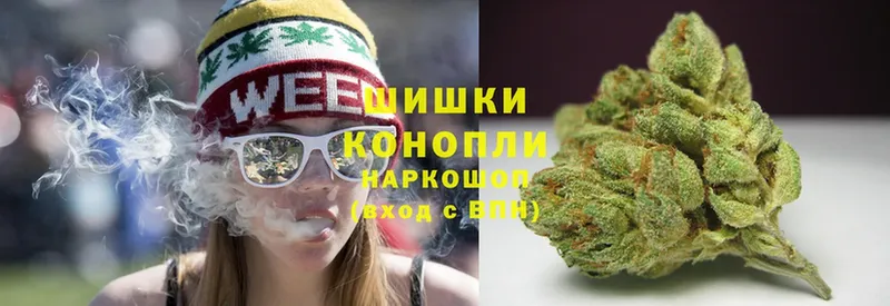 наркота  Обнинск  Конопля White Widow 